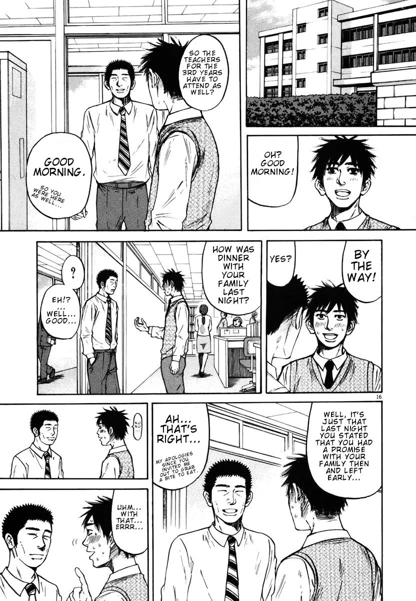 Read Hakuba no Oujisama chapter 11 image 15 on Lezhin