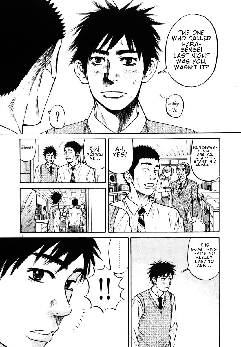 Read Hakuba no Oujisama chapter 11 image 16 on Lezhin