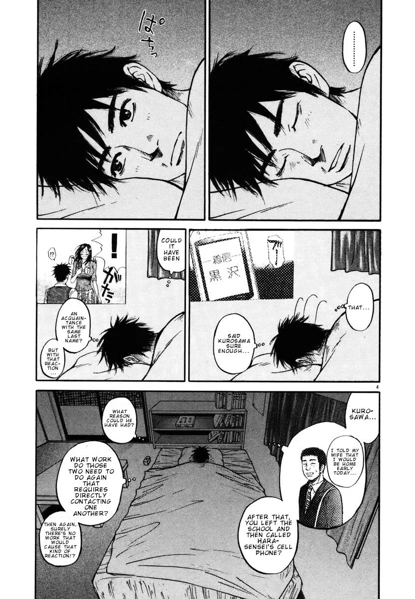 Read Hakuba no Oujisama chapter 11 image 3 on Lezhin