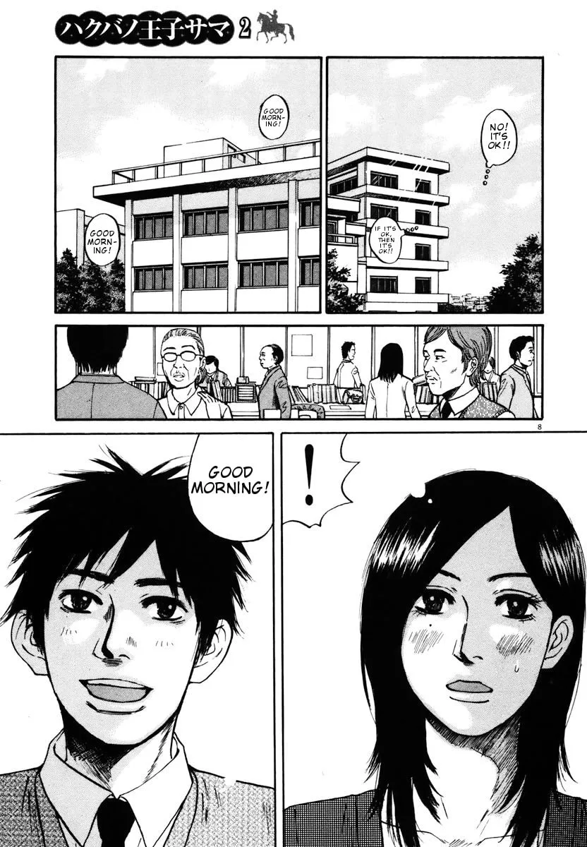 Read Hakuba no Oujisama chapter 11 image 7 on Lezhin