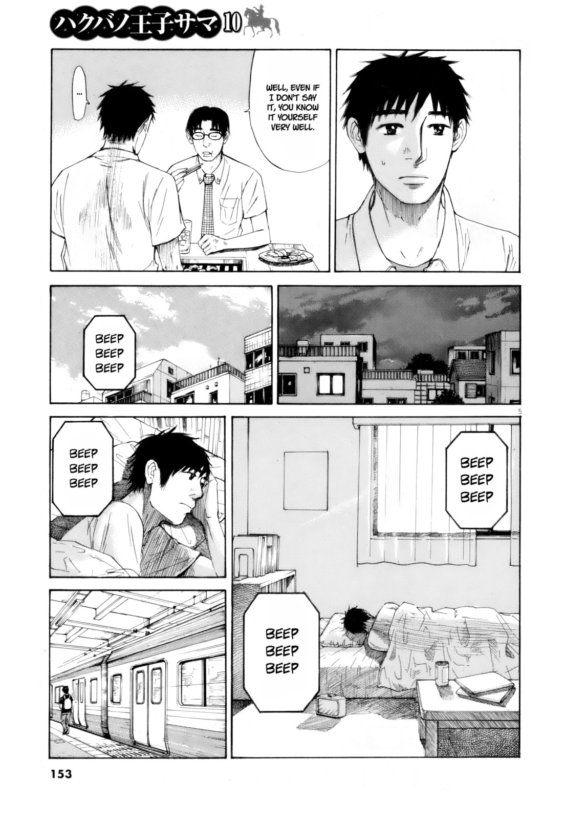 Read Hakuba no Oujisama chapter 110 image 1 on Lezhin