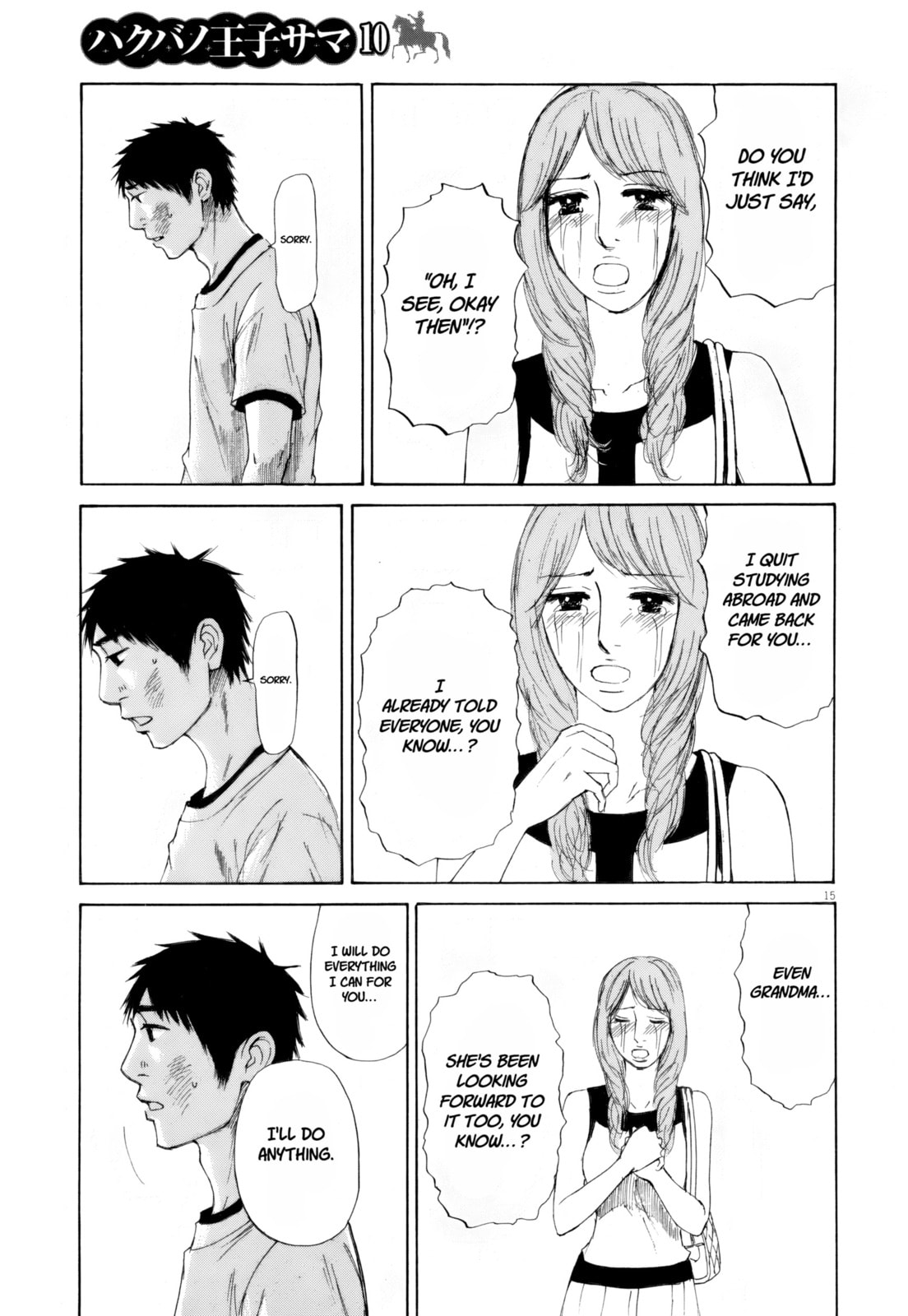 Read Hakuba no Oujisama chapter 110 image 11 on Lezhin