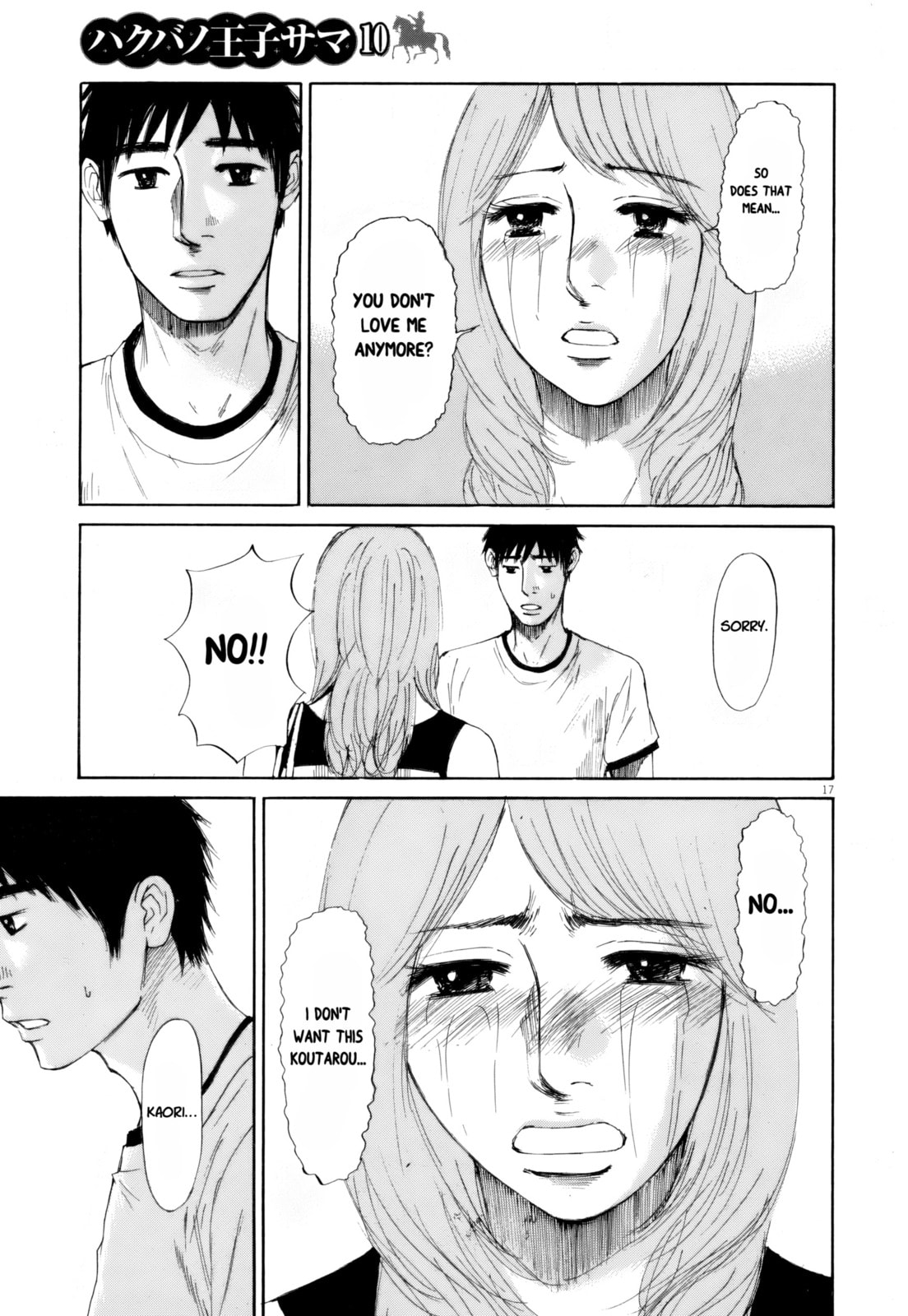 Read Hakuba no Oujisama chapter 110 image 13 on Lezhin