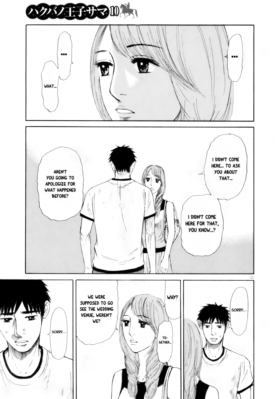 Read Hakuba no Oujisama chapter 110 image 7 on Lezhin