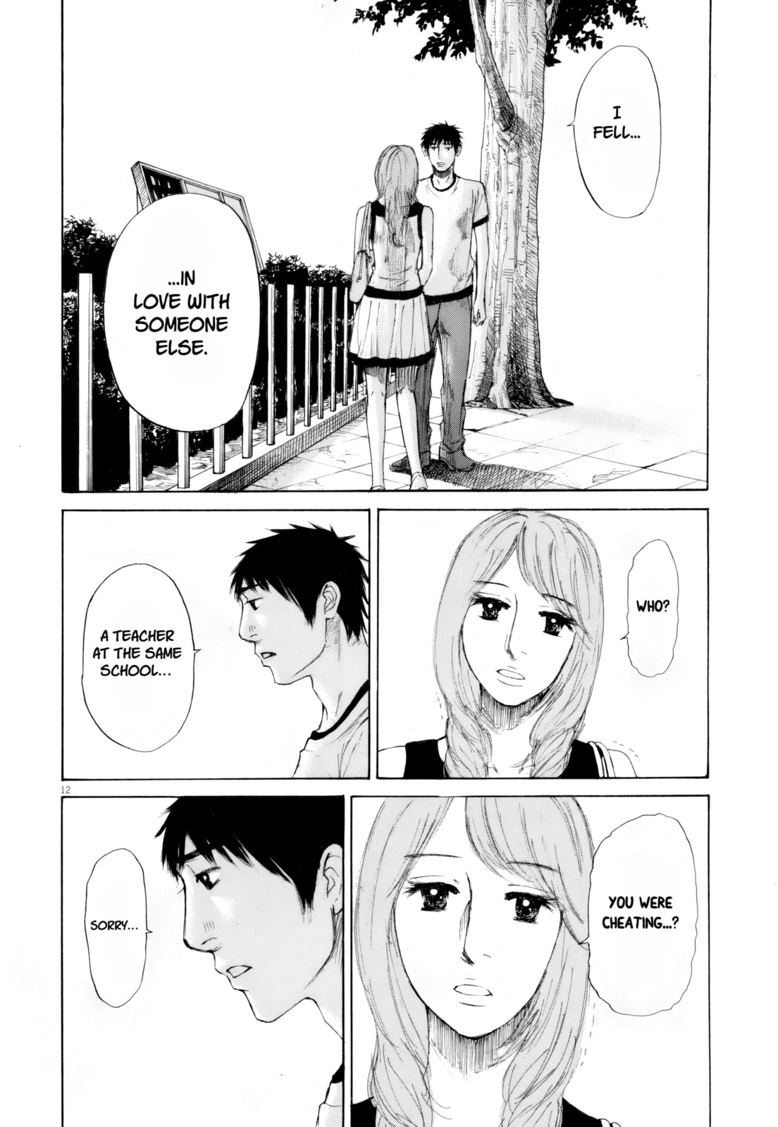 Read Hakuba no Oujisama chapter 110 image 8 on Lezhin