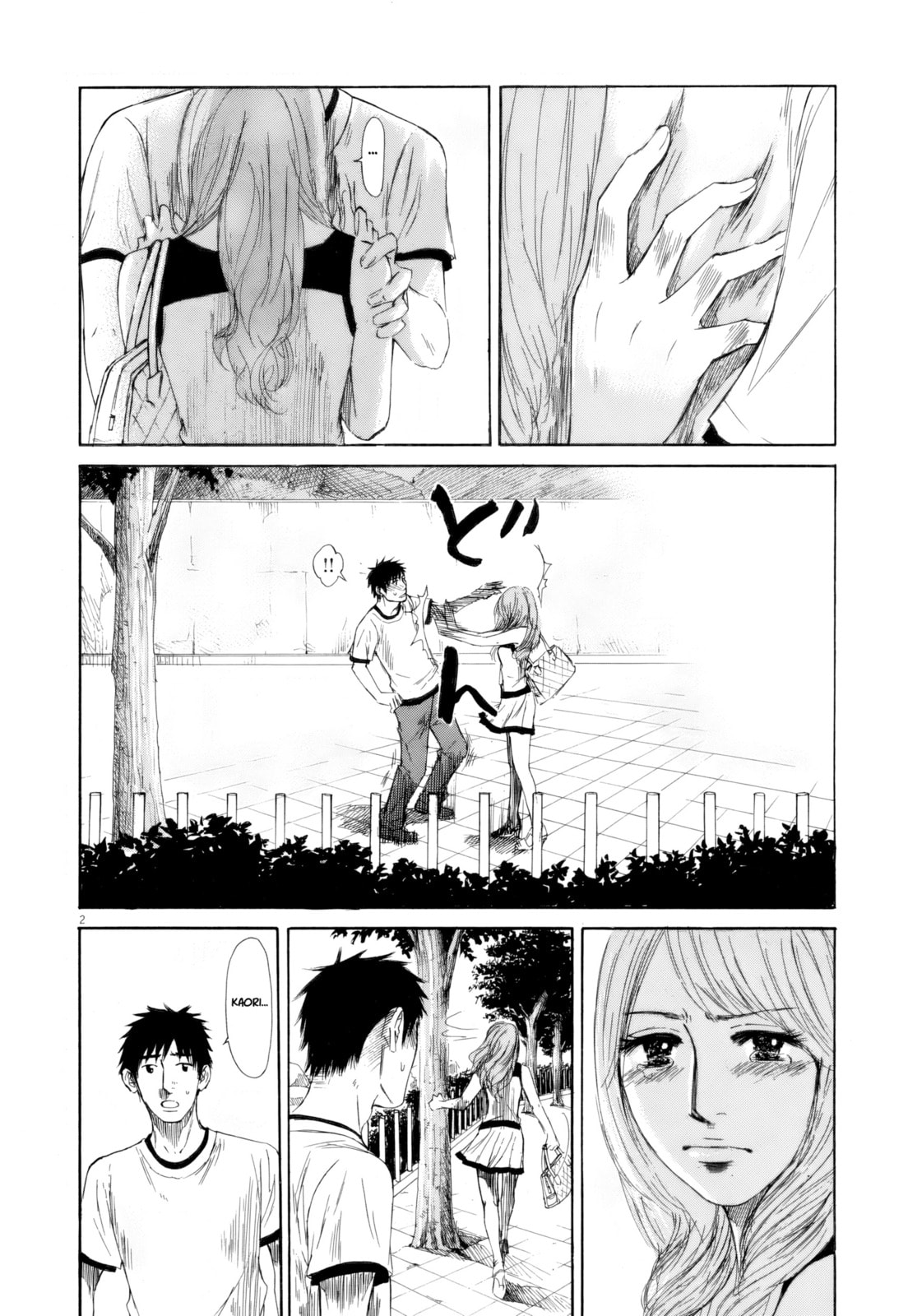 Read Hakuba no Oujisama chapter 111 image 1 on Lezhin