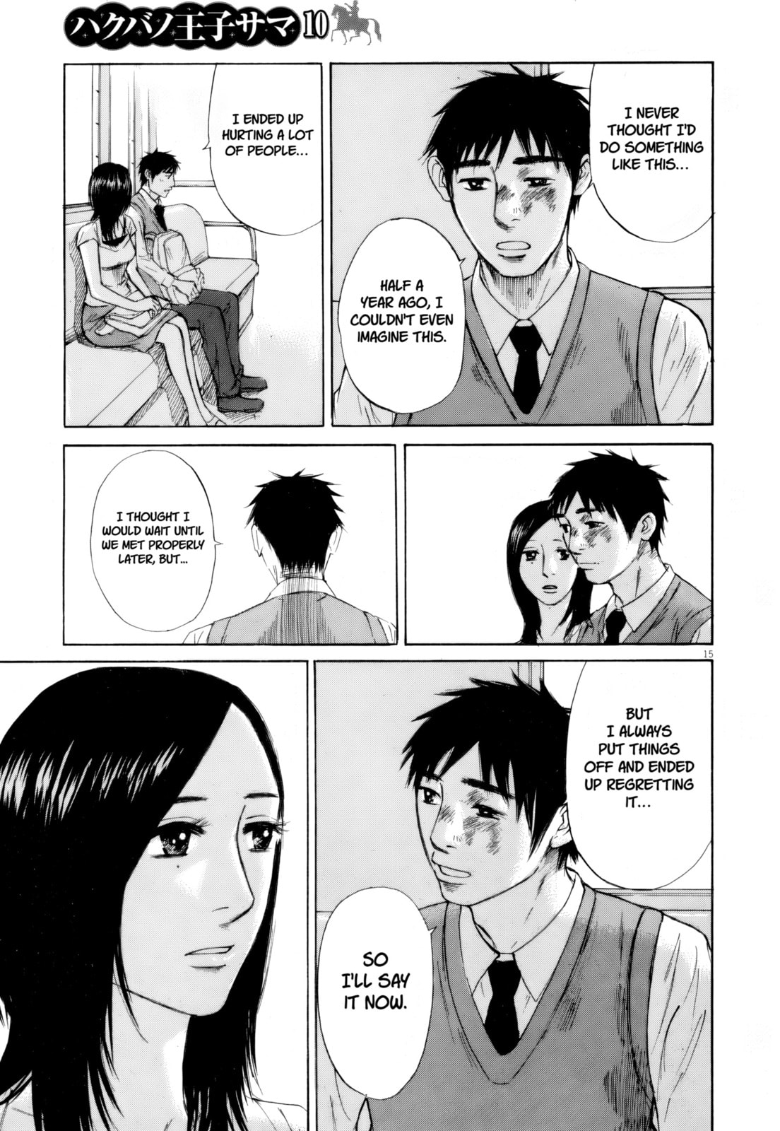 Read Hakuba no Oujisama chapter 111 image 14 on Lezhin