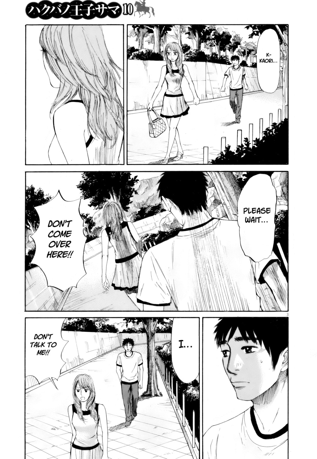 Read Hakuba no Oujisama chapter 111 image 2 on Lezhin