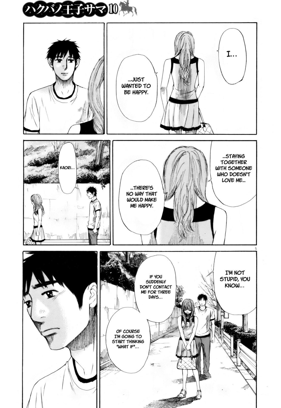 Read Hakuba no Oujisama chapter 111 image 4 on Lezhin