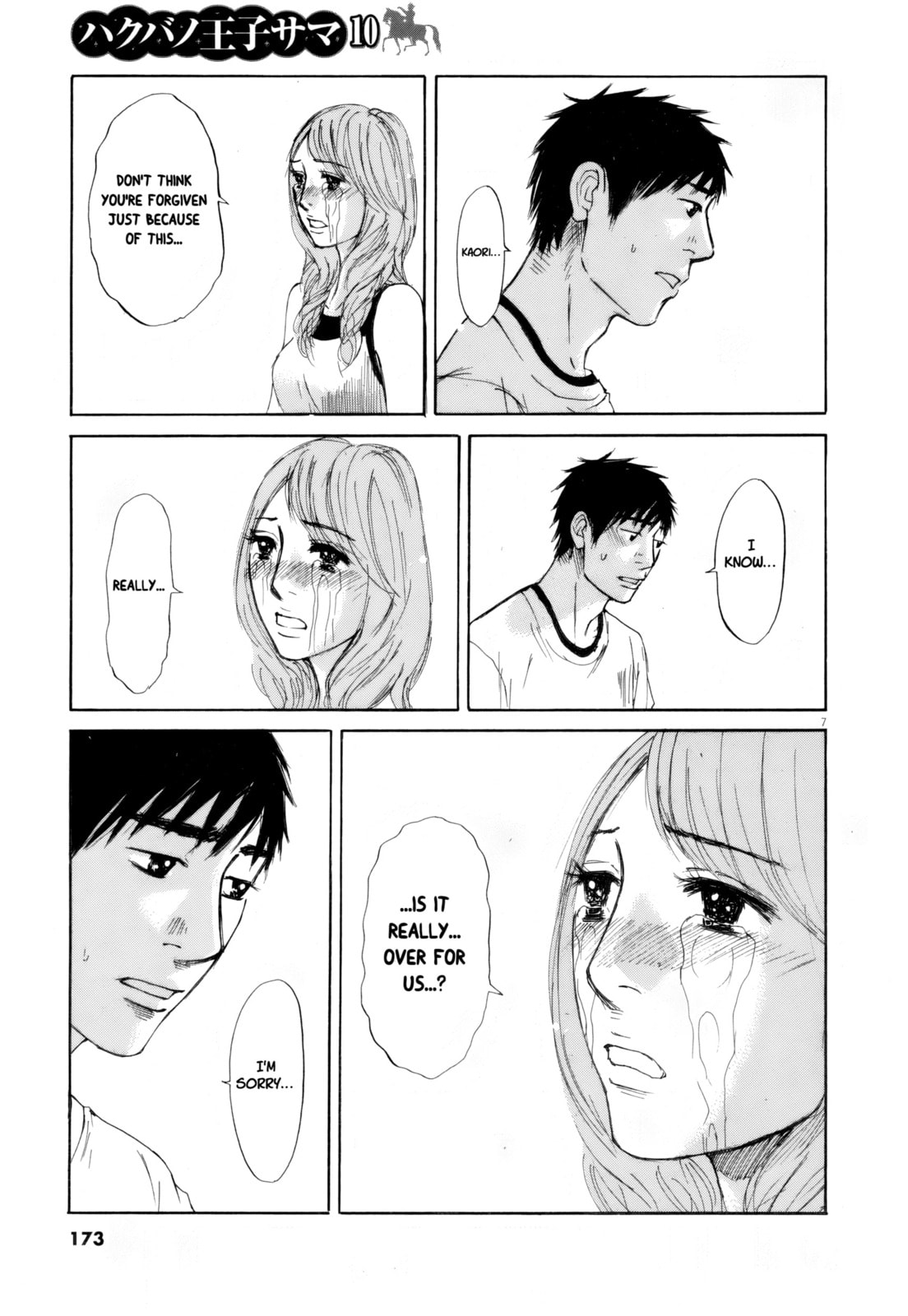 Read Hakuba no Oujisama chapter 111 image 6 on Lezhin