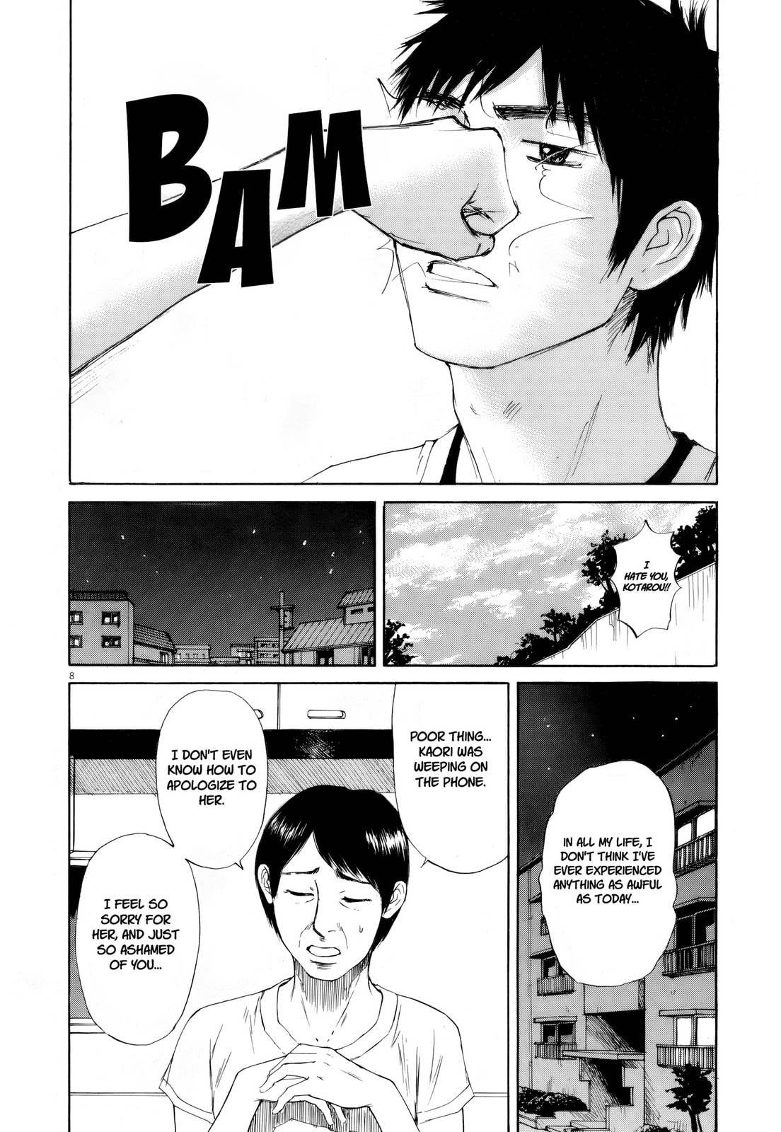 Read Hakuba no Oujisama chapter 111 image 7 on Lezhin
