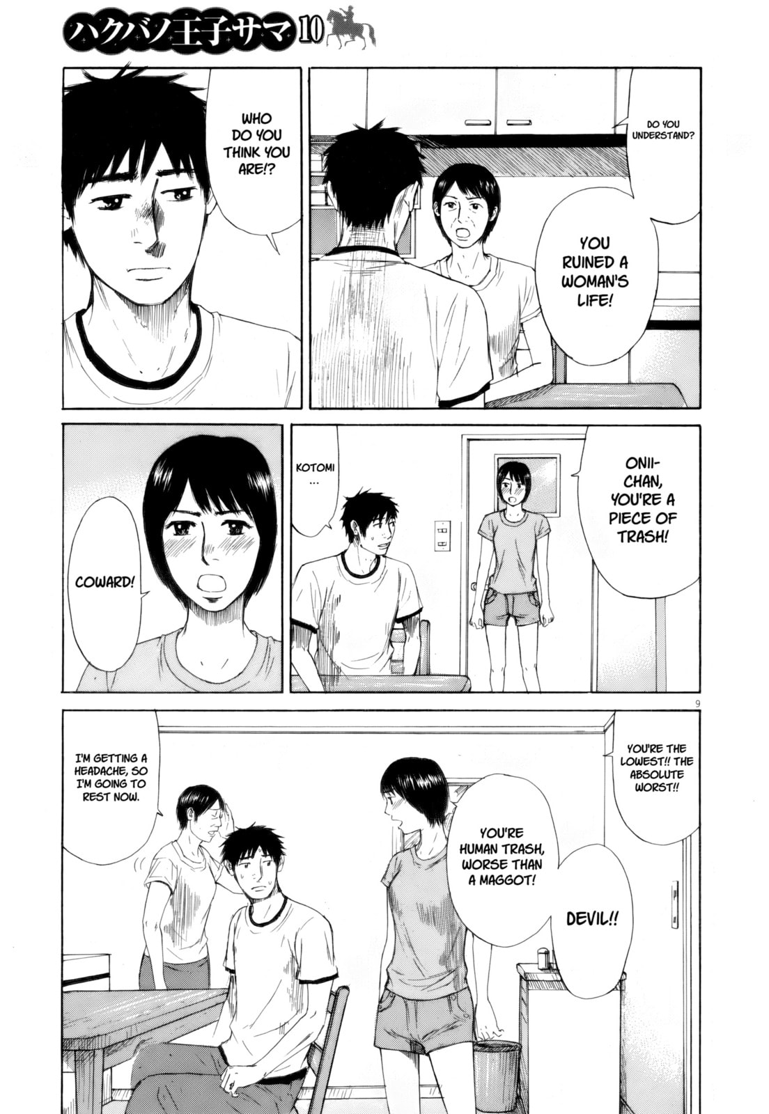 Read Hakuba no Oujisama chapter 111 image 8 on Lezhin