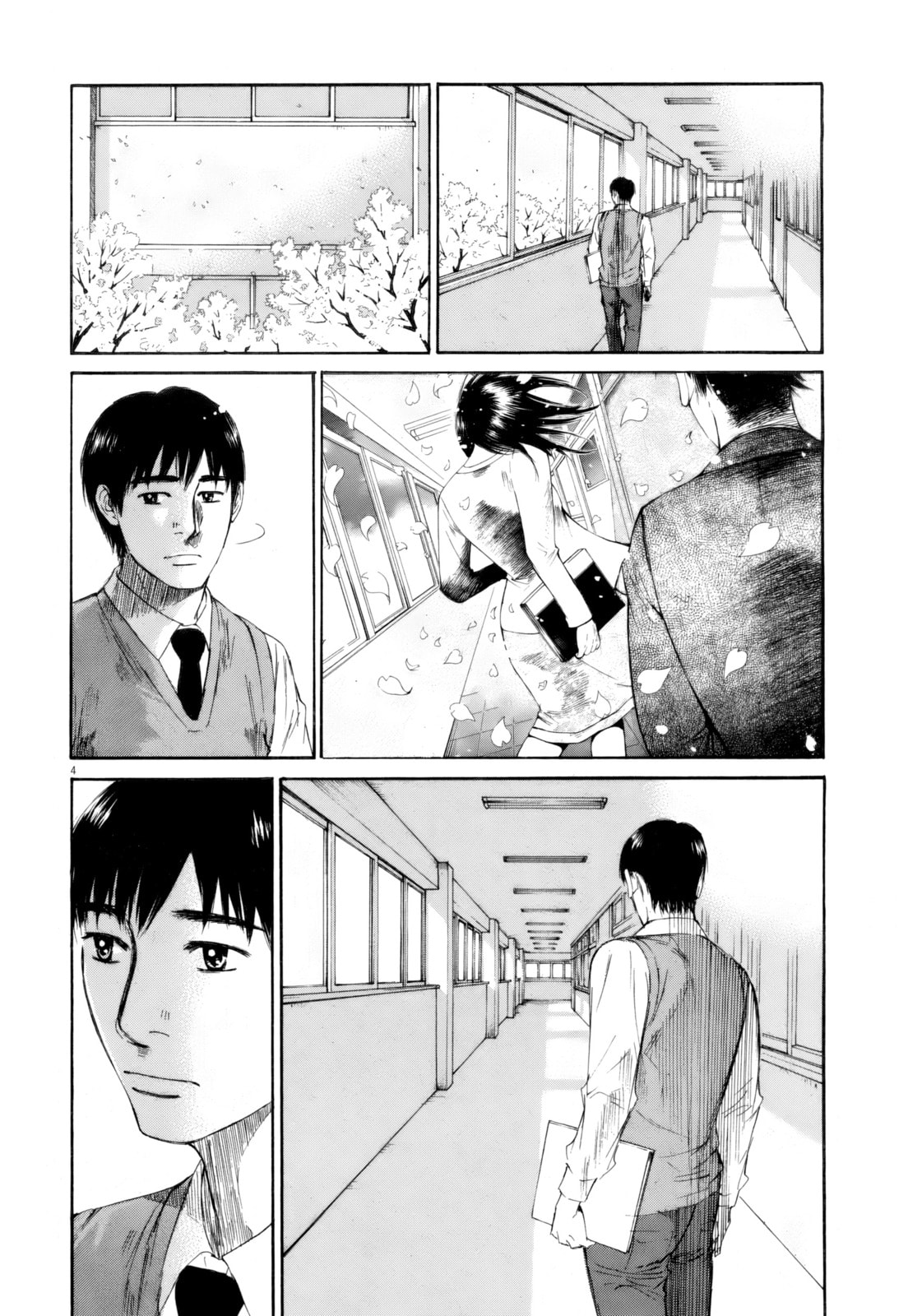 Read Hakuba no Oujisama chapter 112 image 1 on Lezhin