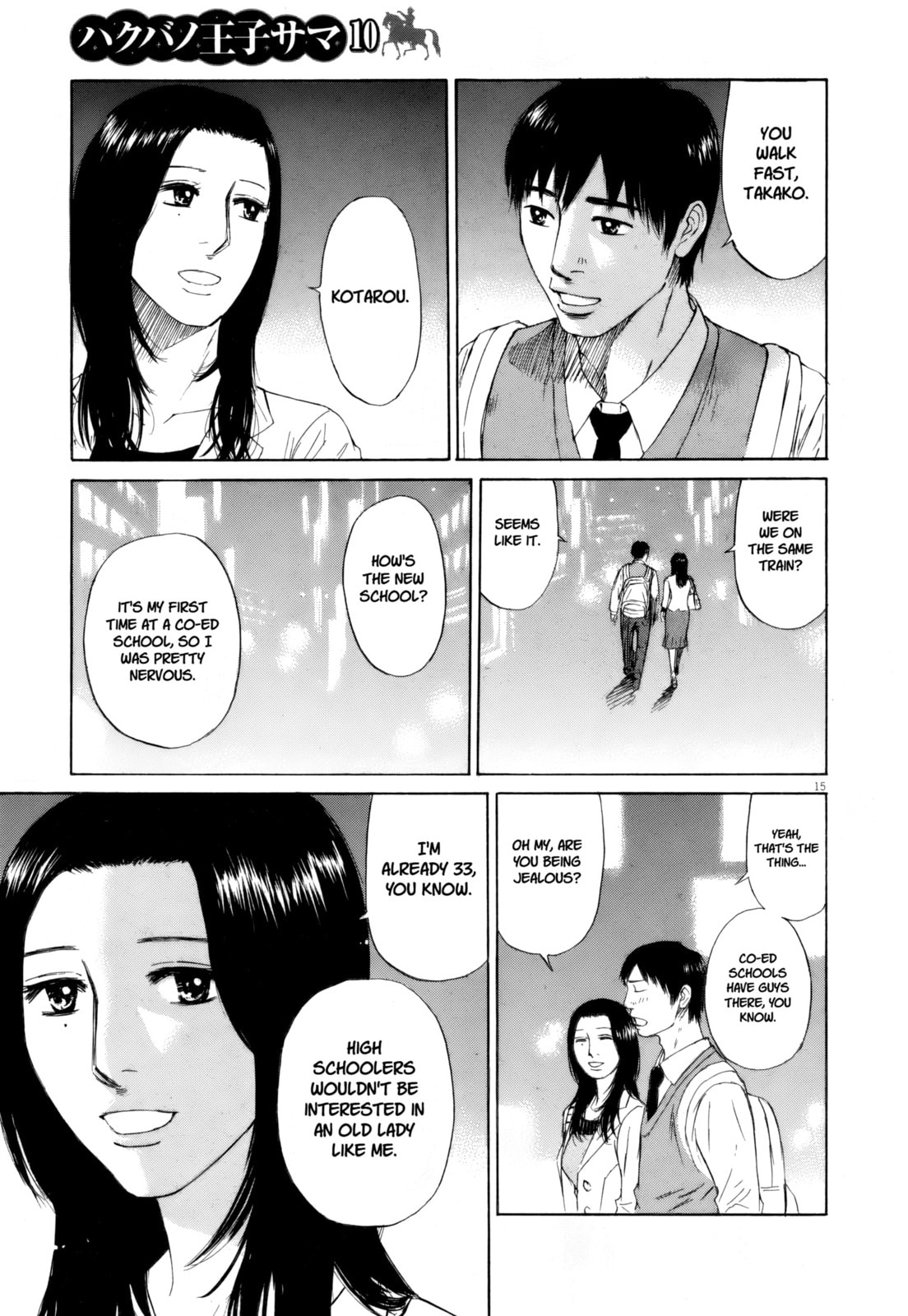 Read Hakuba no Oujisama chapter 112 image 12 on Lezhin