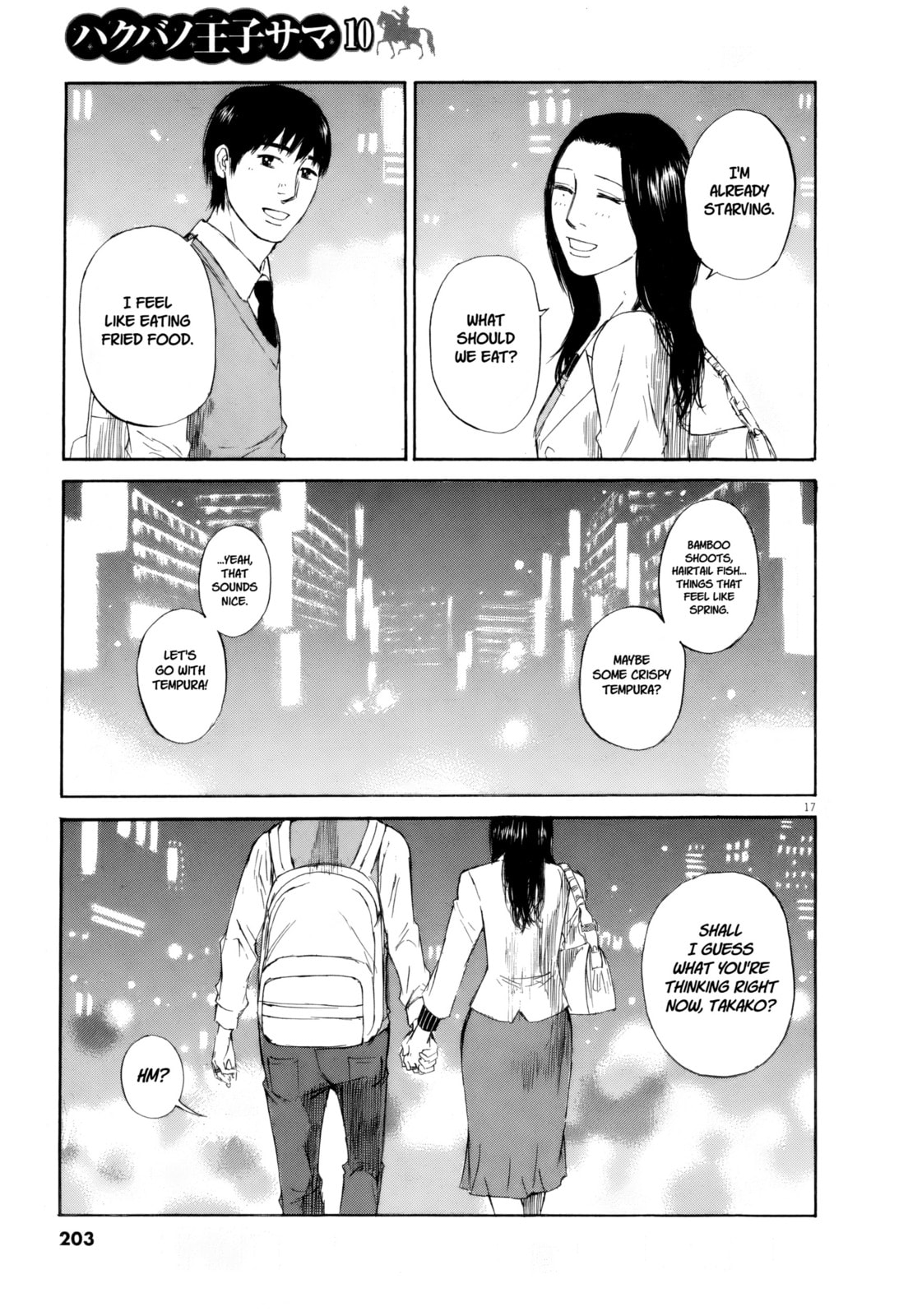 Read Hakuba no Oujisama chapter 112 image 14 on Lezhin
