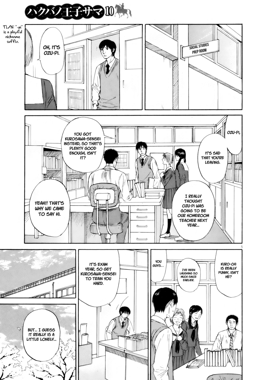 Read Hakuba no Oujisama chapter 112 image 2 on Lezhin