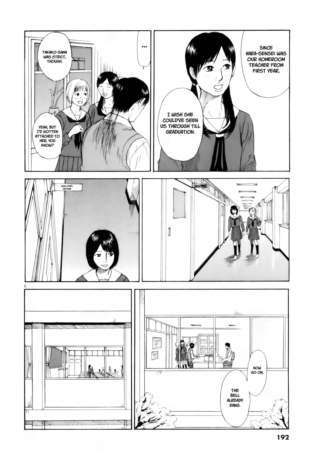 Read Hakuba no Oujisama chapter 112 image 3 on Lezhin