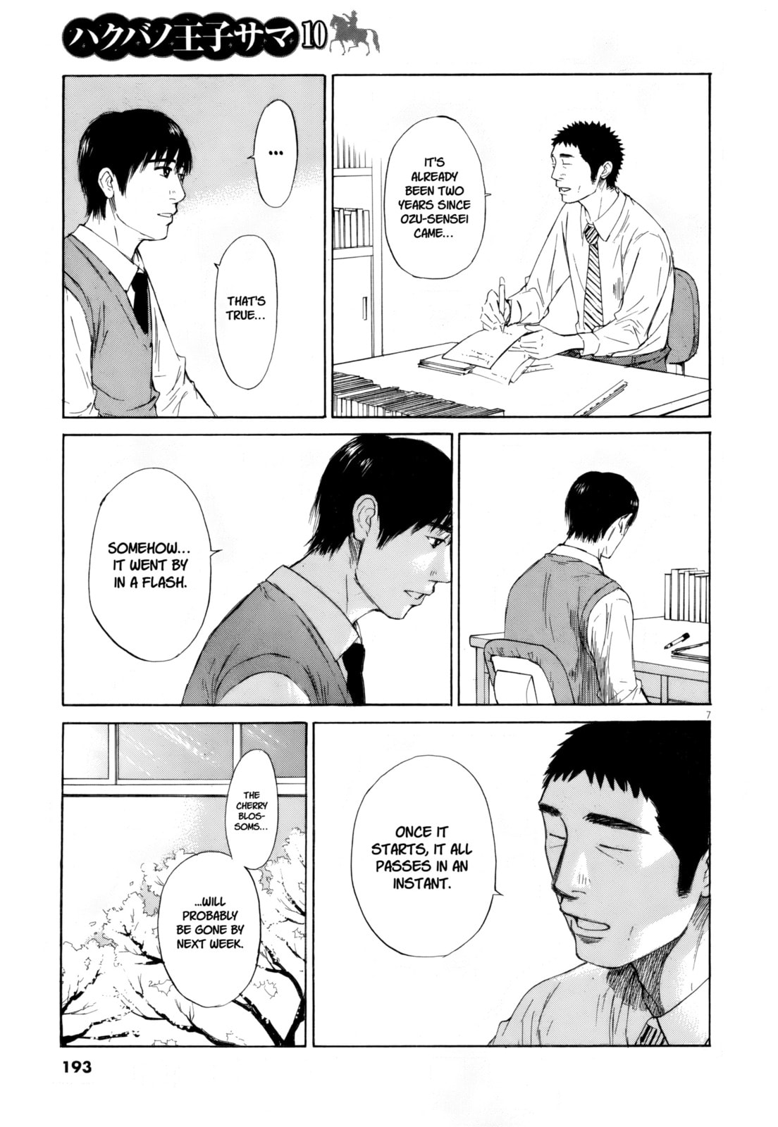 Read Hakuba no Oujisama chapter 112 image 4 on Lezhin