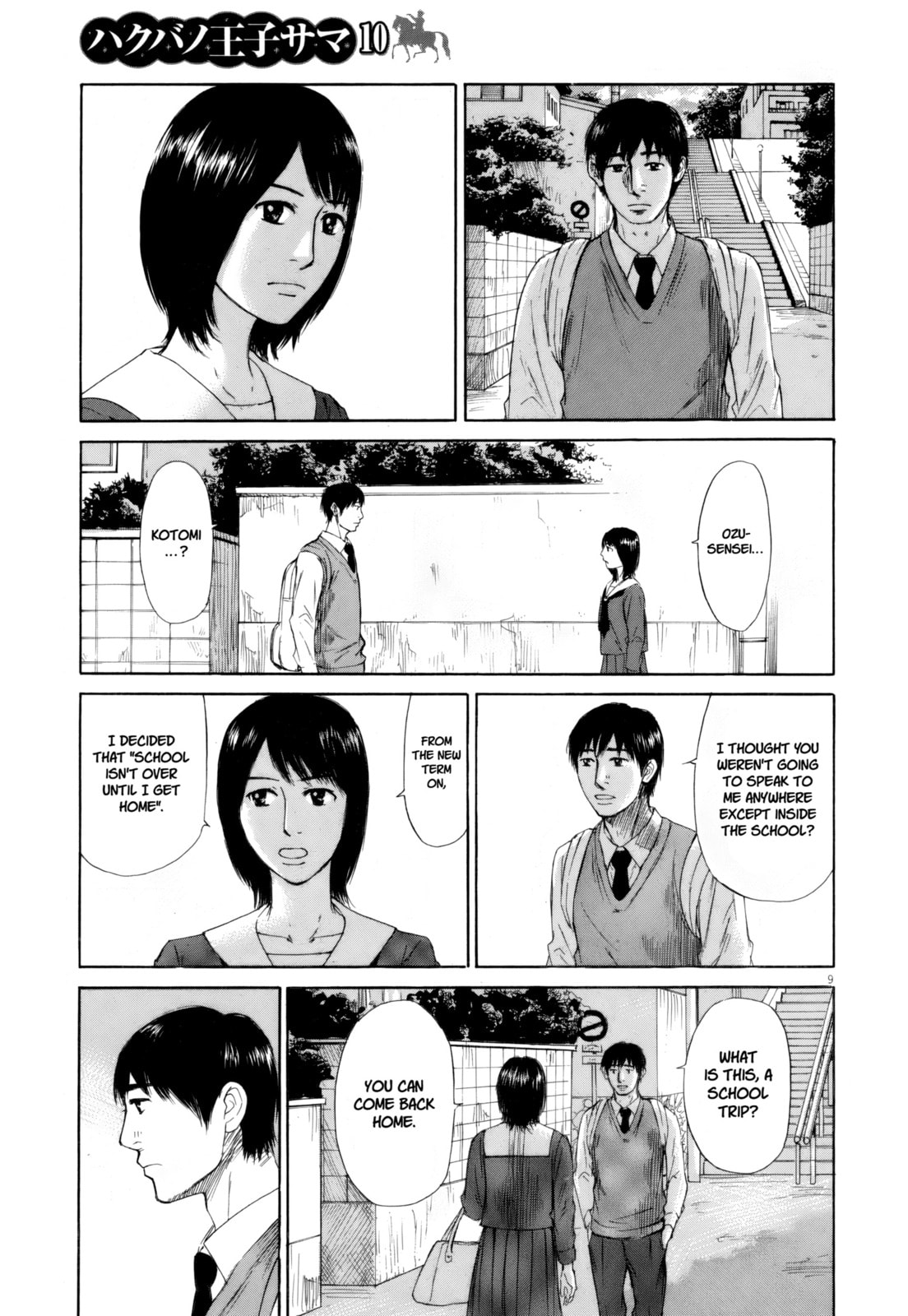 Read Hakuba no Oujisama chapter 112 image 6 on Lezhin