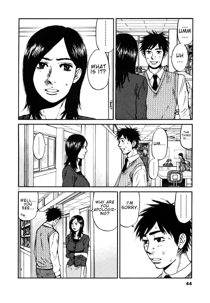 Read Hakuba no Oujisama chapter 12 image 1 on Lezhin