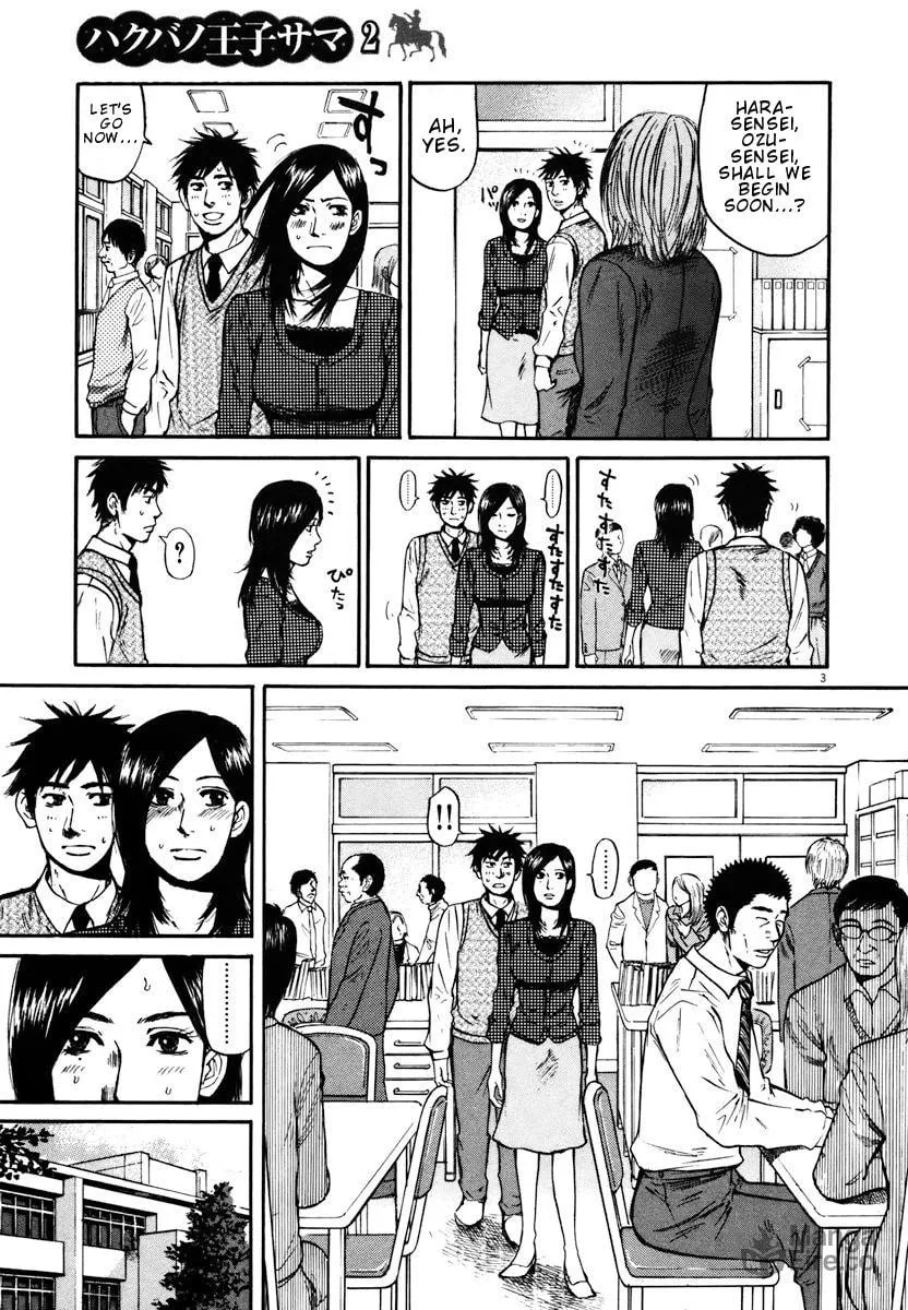 Read Hakuba no Oujisama chapter 12 image 2 on Lezhin