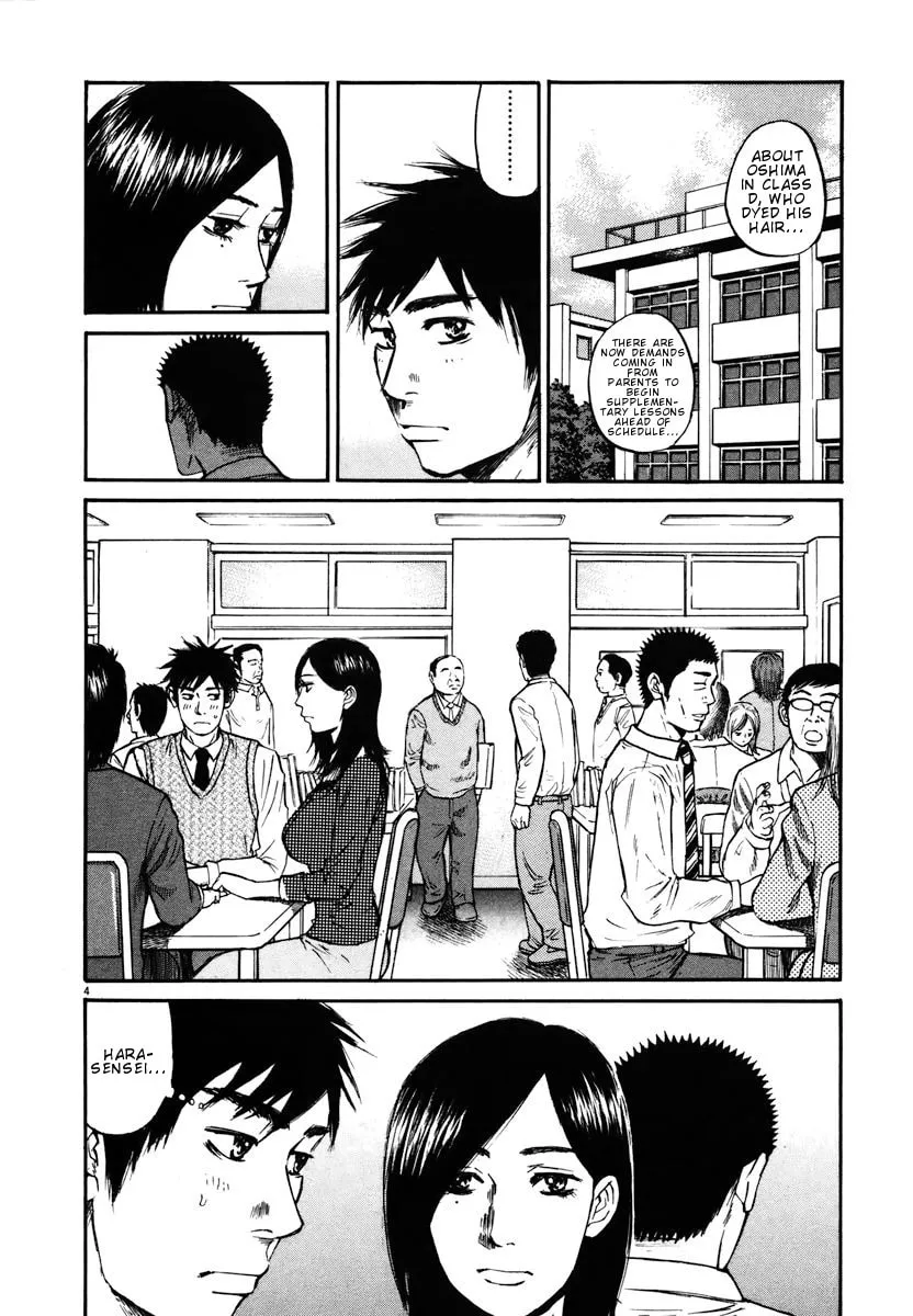 Read Hakuba no Oujisama chapter 12 image 3 on Lezhin
