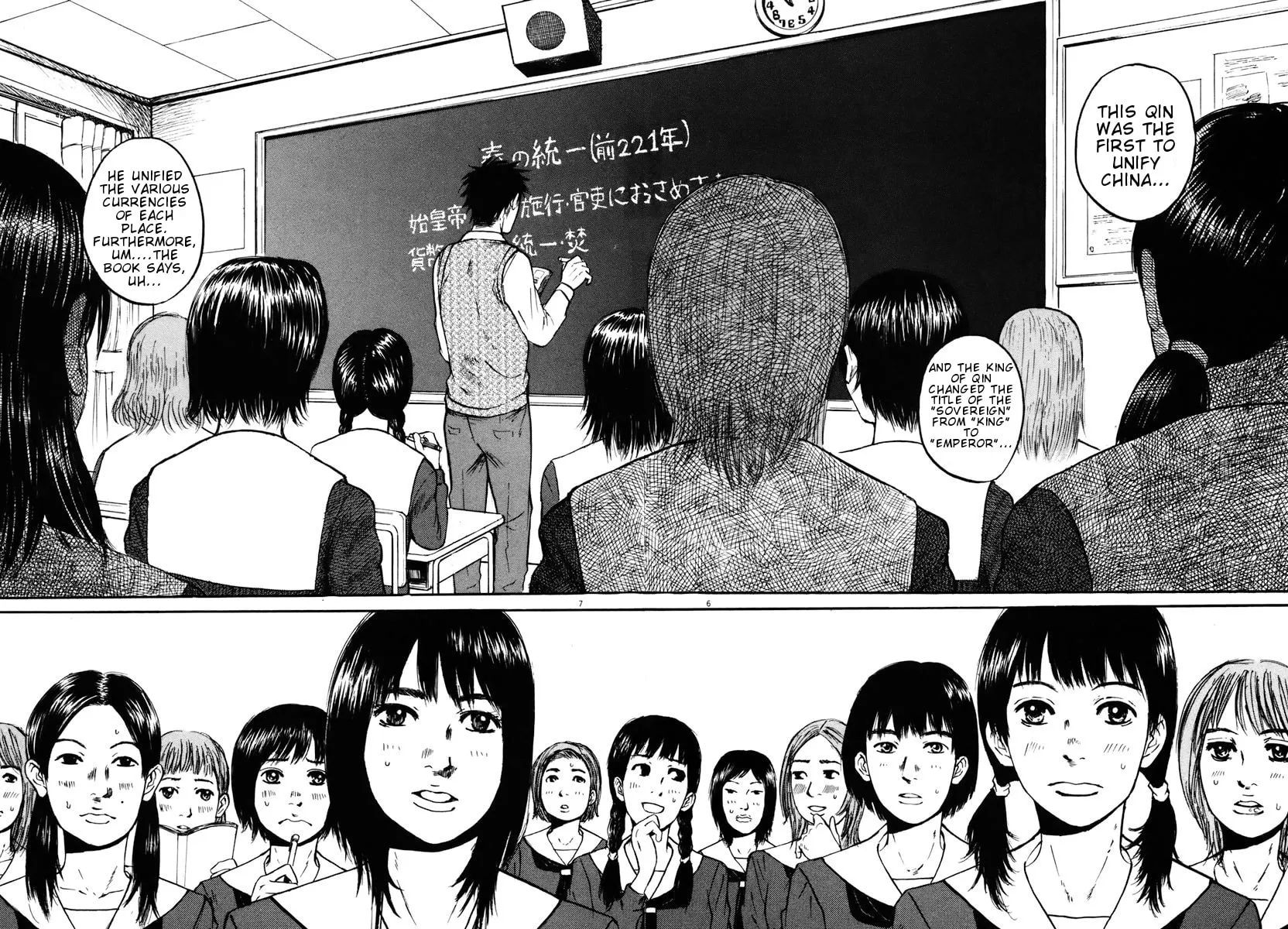 Read Hakuba no Oujisama chapter 12 image 5 on Lezhin