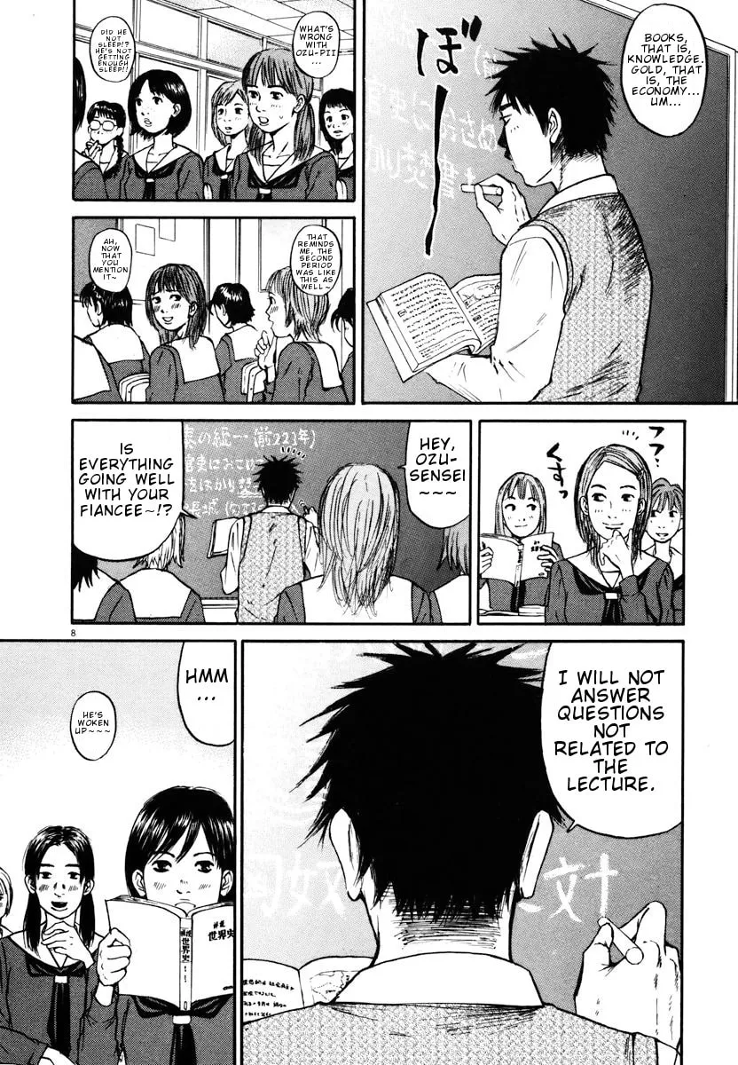 Read Hakuba no Oujisama chapter 12 image 6 on Lezhin