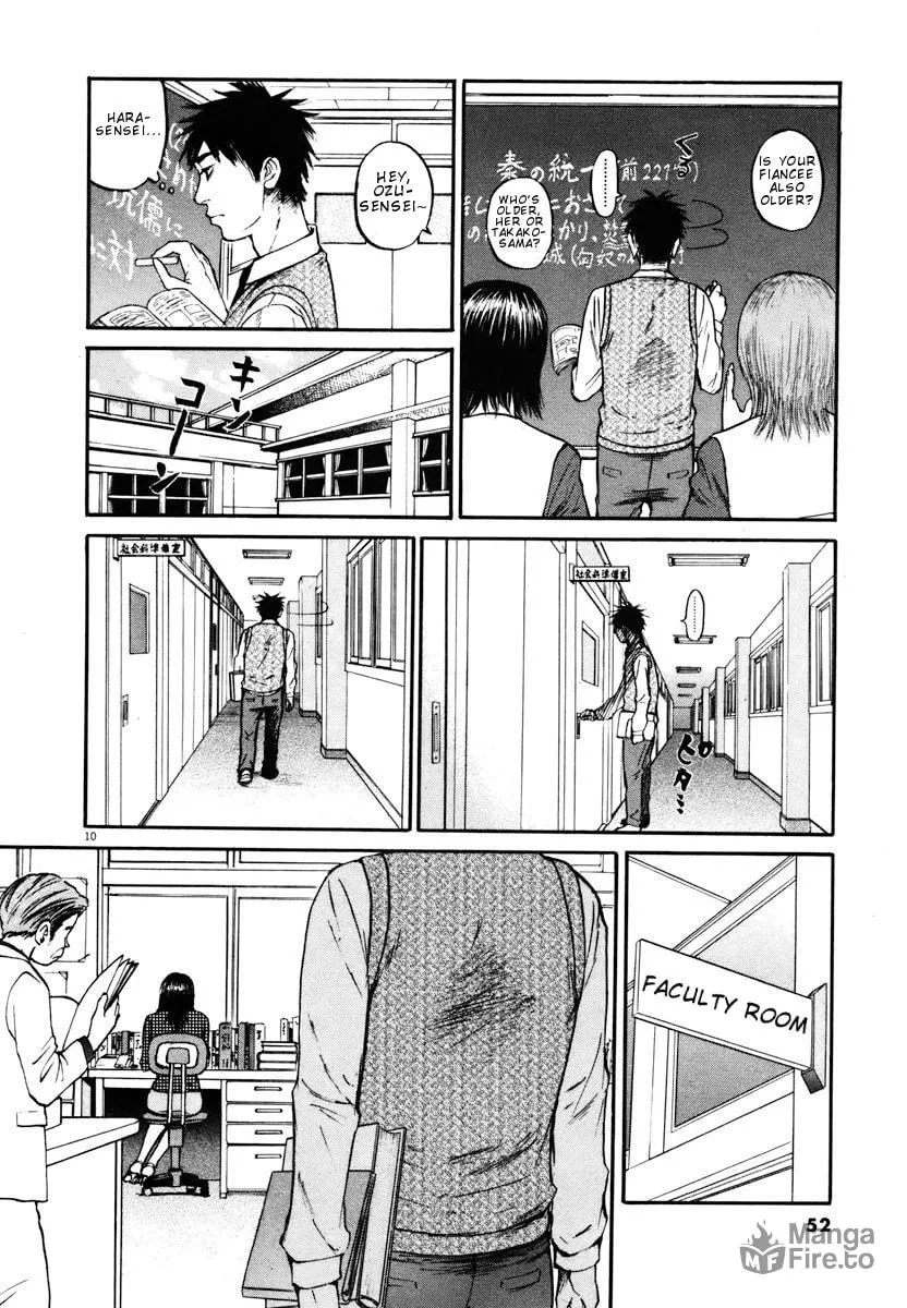Read Hakuba no Oujisama chapter 12 image 8 on Lezhin