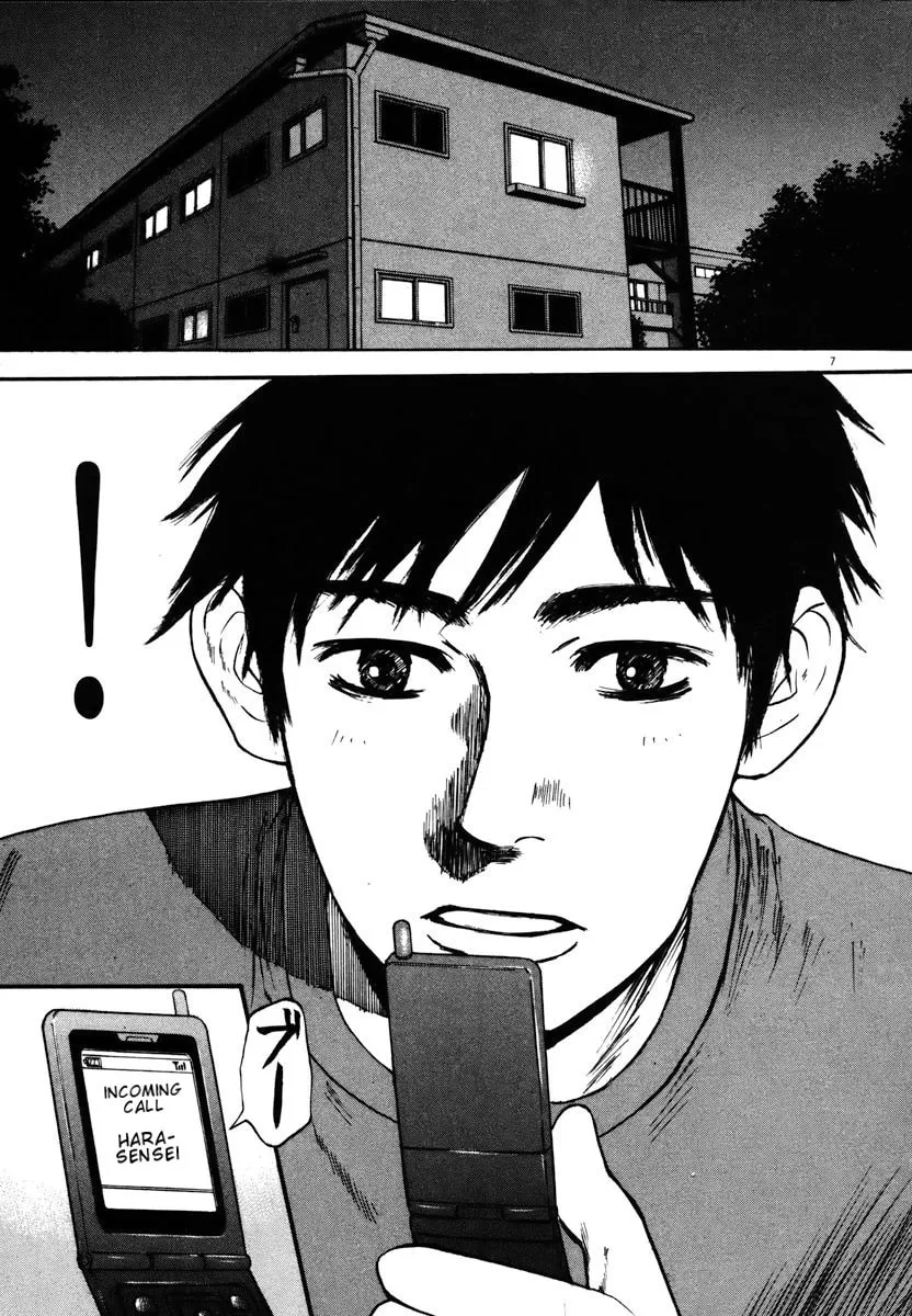 Read Hakuba no Oujisama chapter 14 image 6 on Lezhin