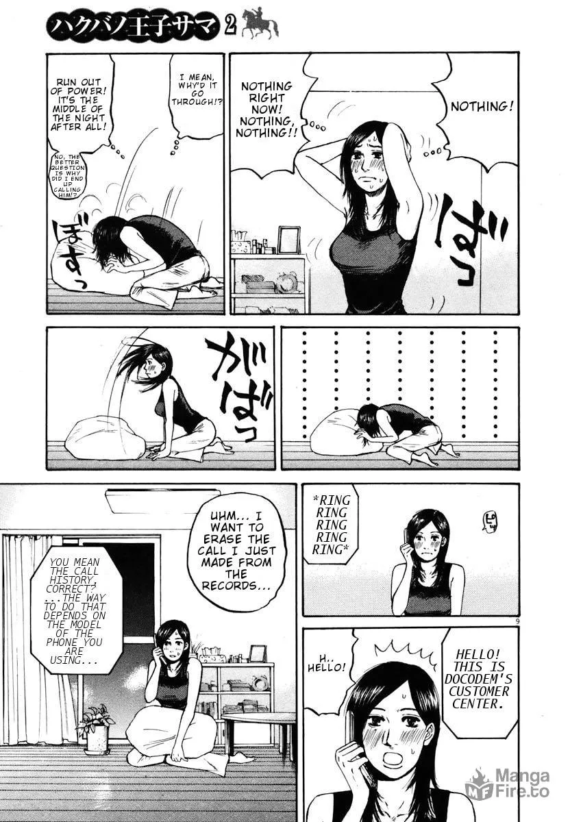 Read Hakuba no Oujisama chapter 14 image 8 on Lezhin