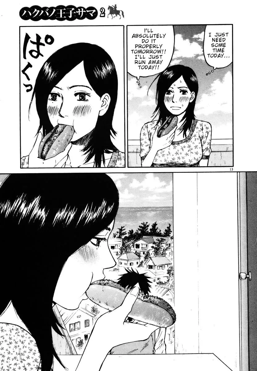 Read Hakuba no Oujisama chapter 15 image 12 on Lezhin