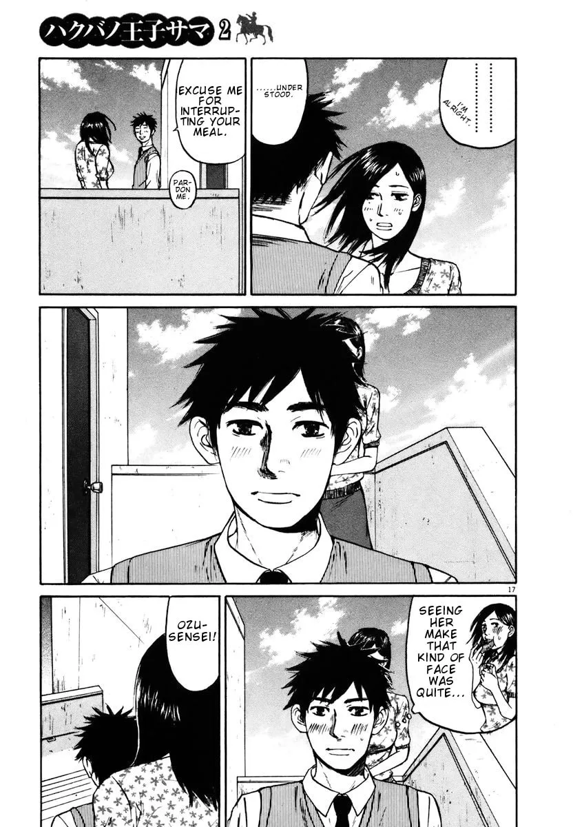 Read Hakuba no Oujisama chapter 15 image 16 on Lezhin