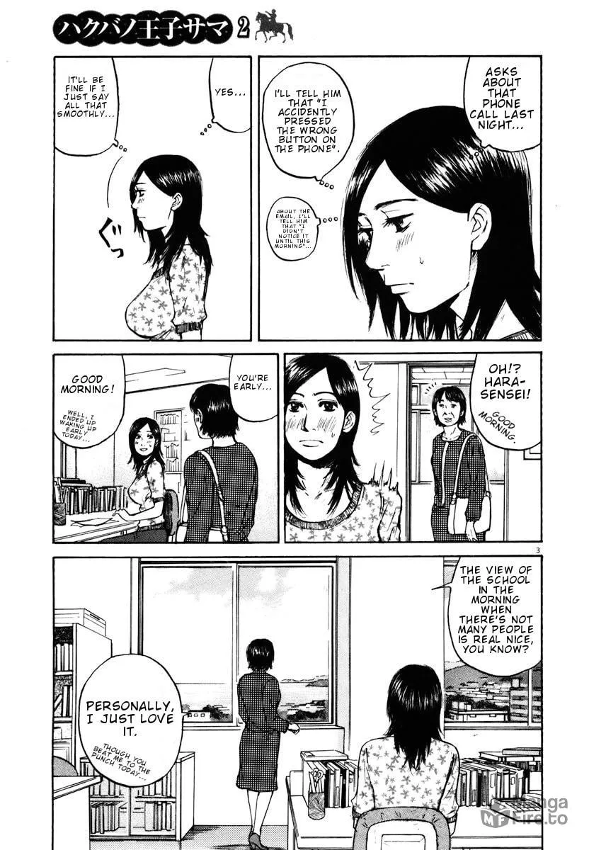 Read Hakuba no Oujisama chapter 15 image 2 on Lezhin