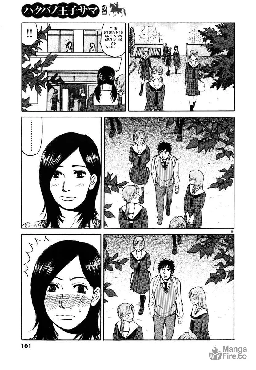 Read Hakuba no Oujisama chapter 15 image 4 on Lezhin
