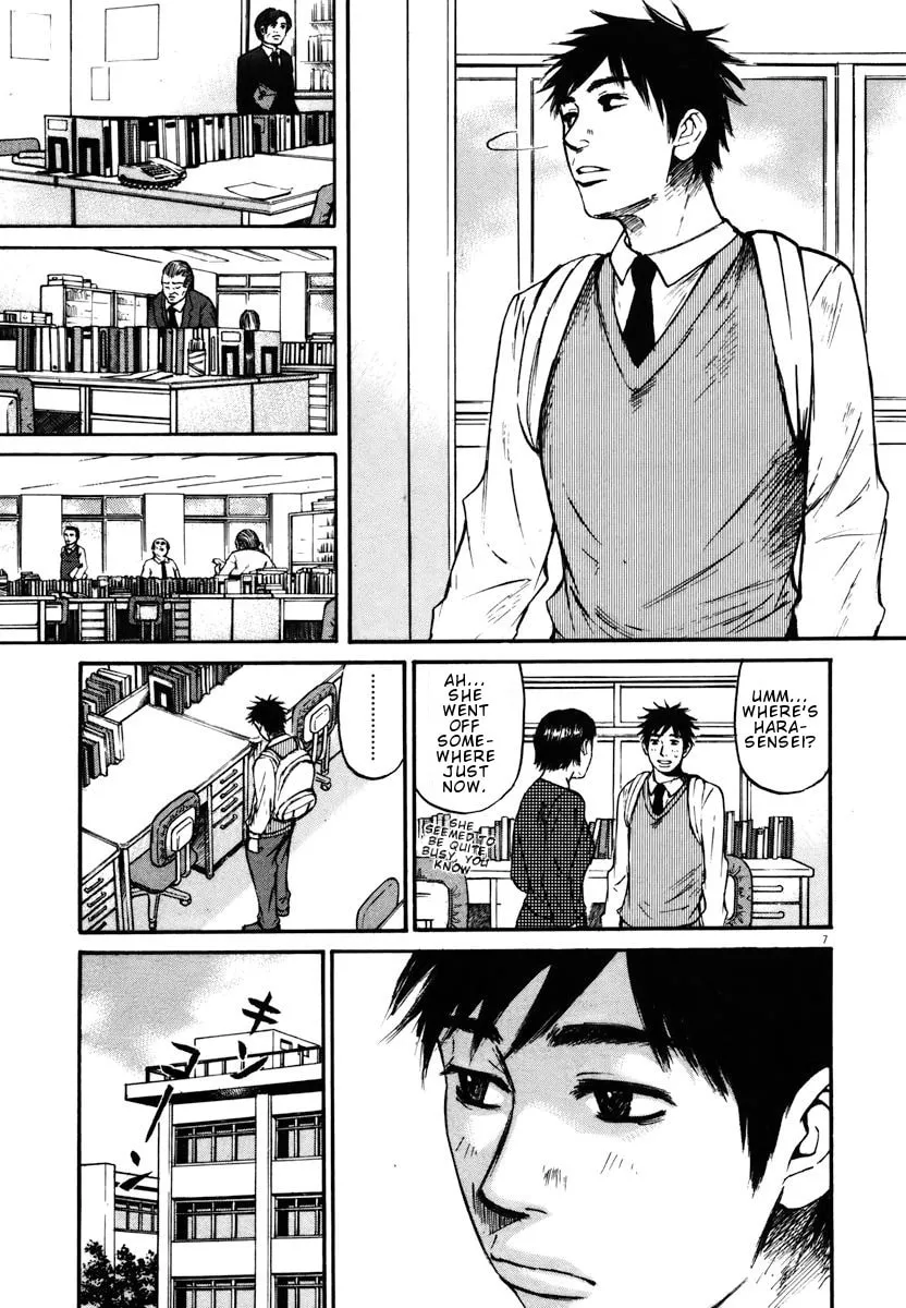 Read Hakuba no Oujisama chapter 15 image 6 on Lezhin