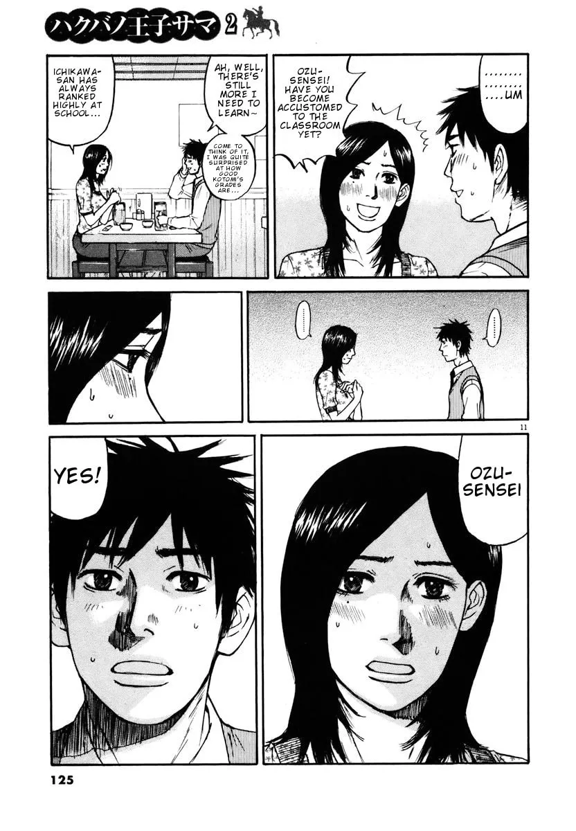 Read Hakuba no Oujisama chapter 16 image 10 on Lezhin