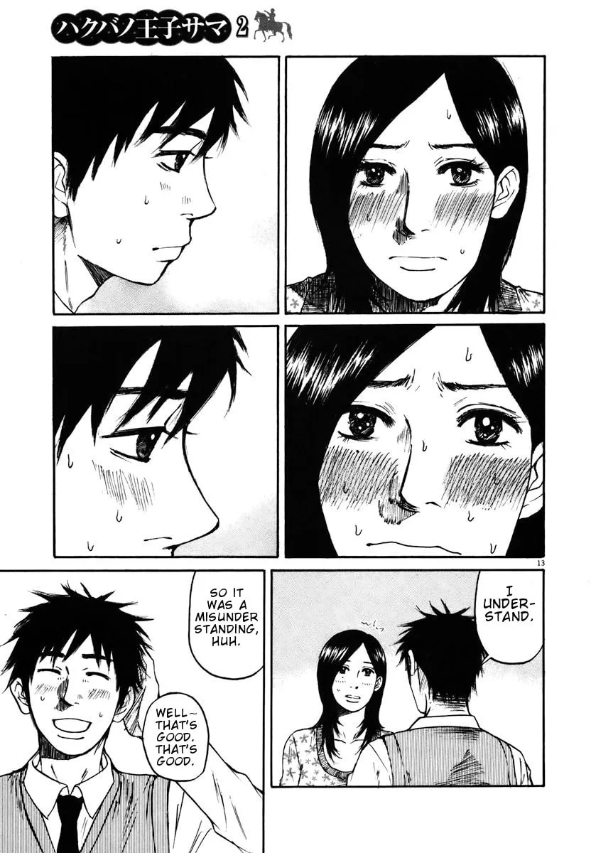 Read Hakuba no Oujisama chapter 16 image 12 on Lezhin