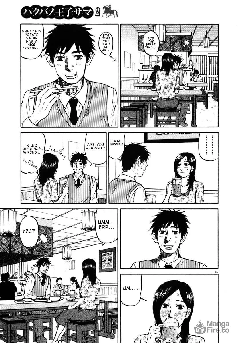 Read Hakuba no Oujisama chapter 16 image 14 on Lezhin