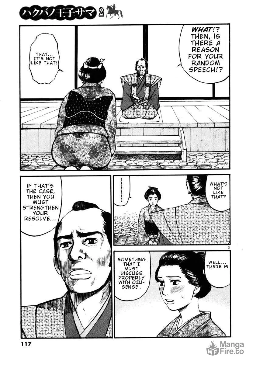 Read Hakuba no Oujisama chapter 16 image 2 on Lezhin