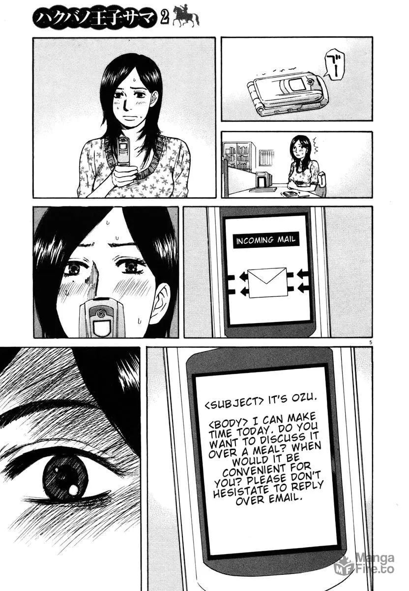 Read Hakuba no Oujisama chapter 16 image 4 on Lezhin