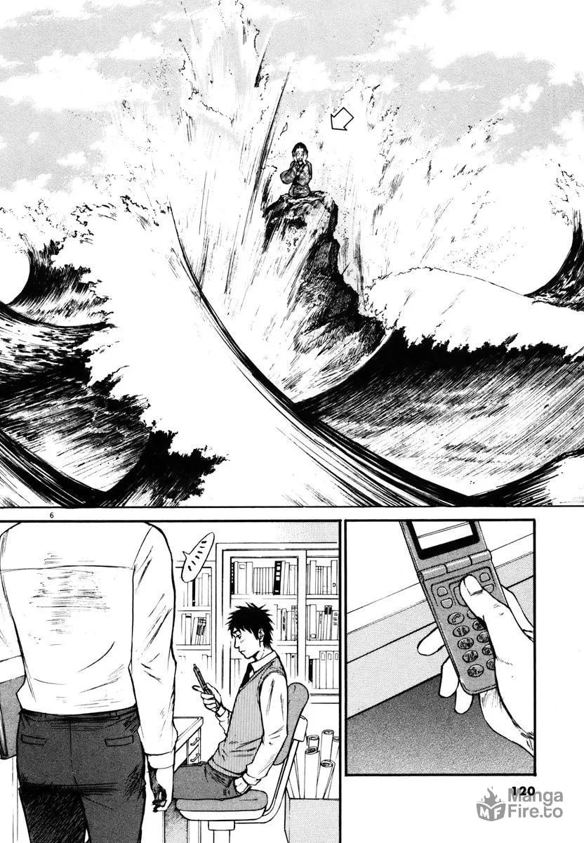 Read Hakuba no Oujisama chapter 16 image 5 on Lezhin
