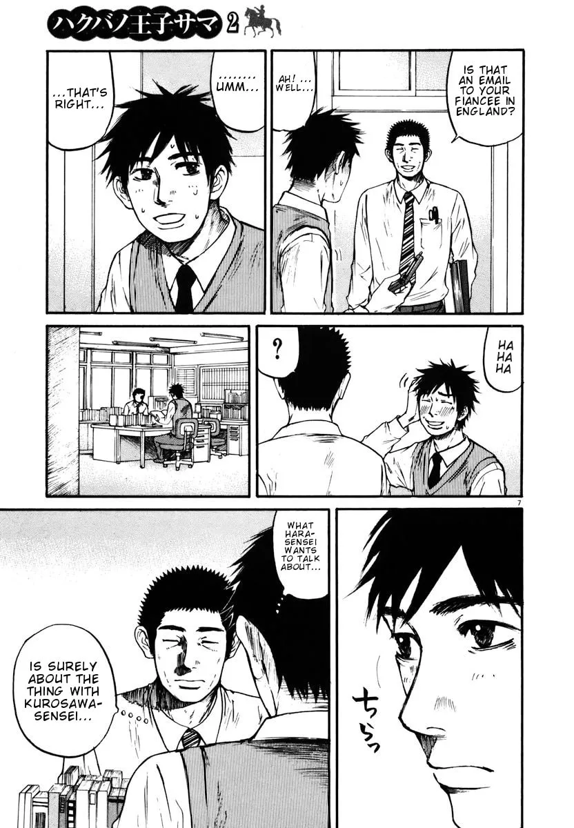 Read Hakuba no Oujisama chapter 16 image 6 on Lezhin