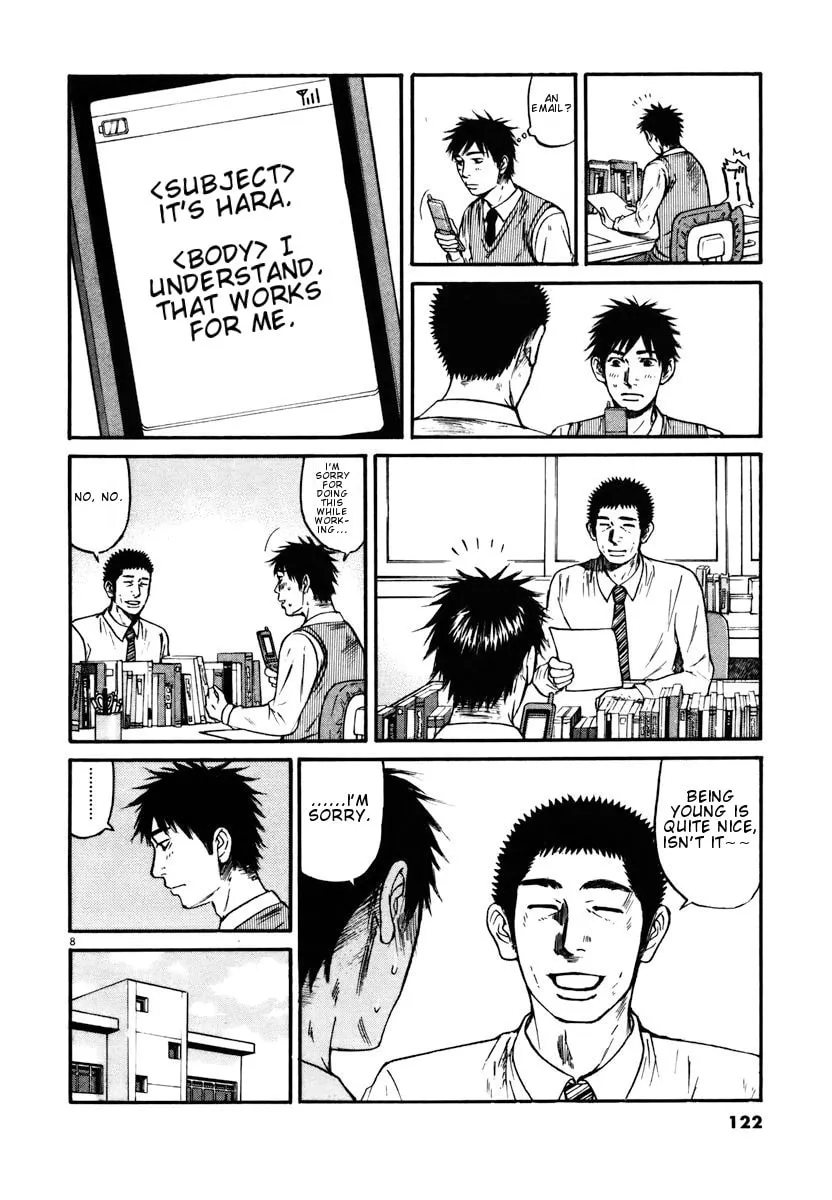 Read Hakuba no Oujisama chapter 16 image 7 on Lezhin