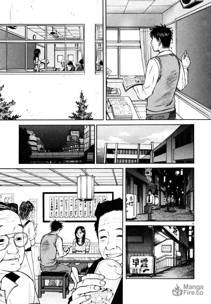 Read Hakuba no Oujisama chapter 16 image 8 on Lezhin