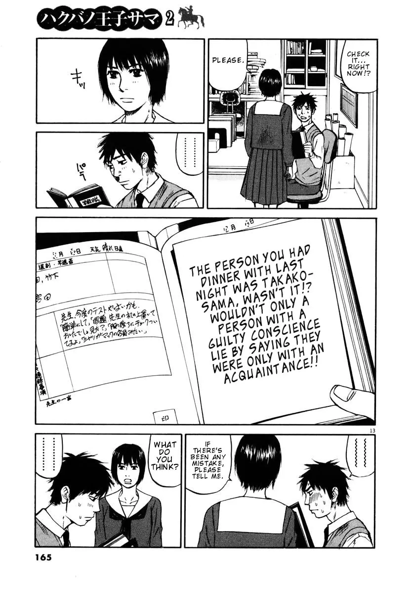 Read Hakuba no Oujisama chapter 18 image 12 on Lezhin