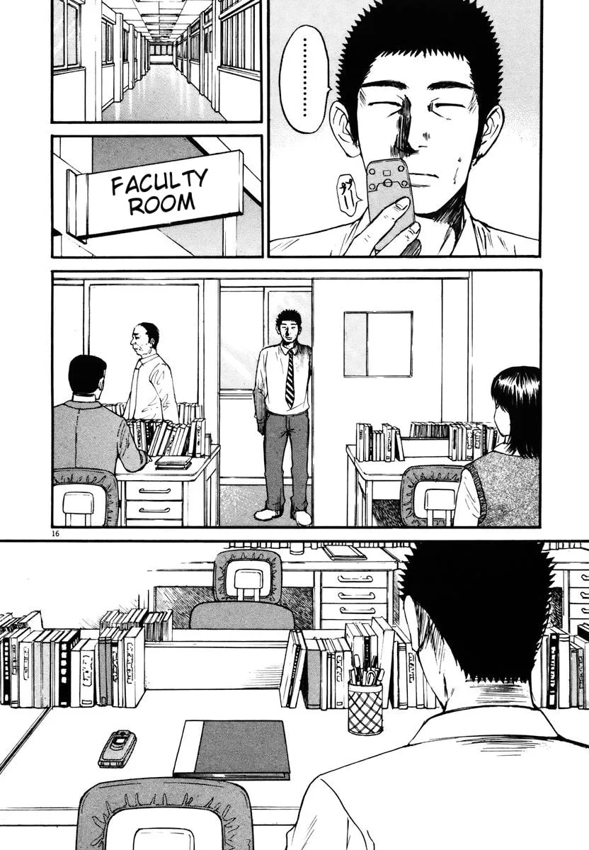 Read Hakuba no Oujisama chapter 18 image 15 on Lezhin