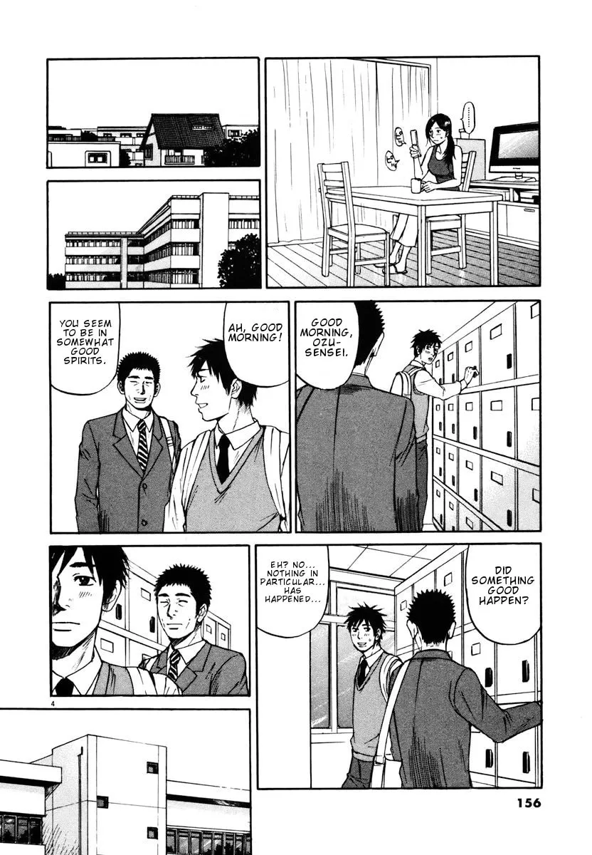 Read Hakuba no Oujisama chapter 18 image 3 on Lezhin