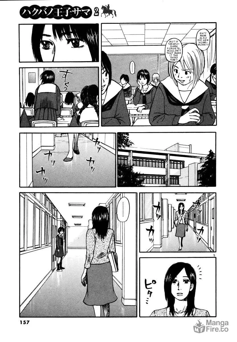 Read Hakuba no Oujisama chapter 18 image 4 on Lezhin
