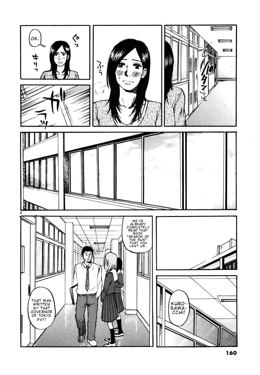 Read Hakuba no Oujisama chapter 18 image 7 on Lezhin